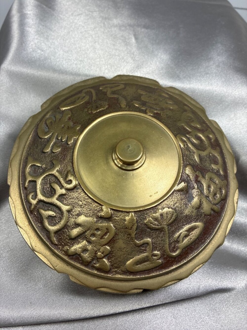Vintage Solid Brass Covered Dish Asian Motif Trinket Box Decorative Lidded Bowl - Picture 8 of 8